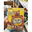 Bob Tim Peluş Süpriz Oyuncak